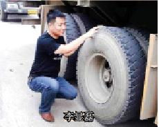 雙星集團土石方工程管理體系與創新實踐
