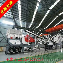 北京建筑垃圾粉碎新利器 移動破碎篩分一體機引領土石方工程變革