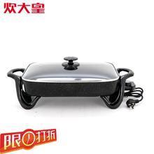 家庭聚餐新寵 炊大皇電烤盤(pán)與電炸鍋的全面探析